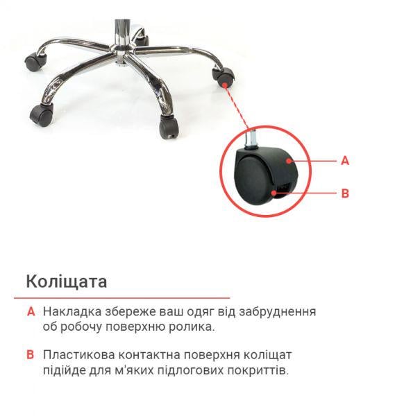 Кресло офисное АКЛАС Кап FX СН TILT Оранжевый (1611362) - фото 14 Кресло офисное АКЛАС Кап FX СН TILT Оранжевый (1611362) - фото 14