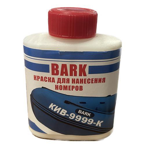 Фарба для нанесення номерів в човен Bark водостійка 0, 1 л Білий (25187491)