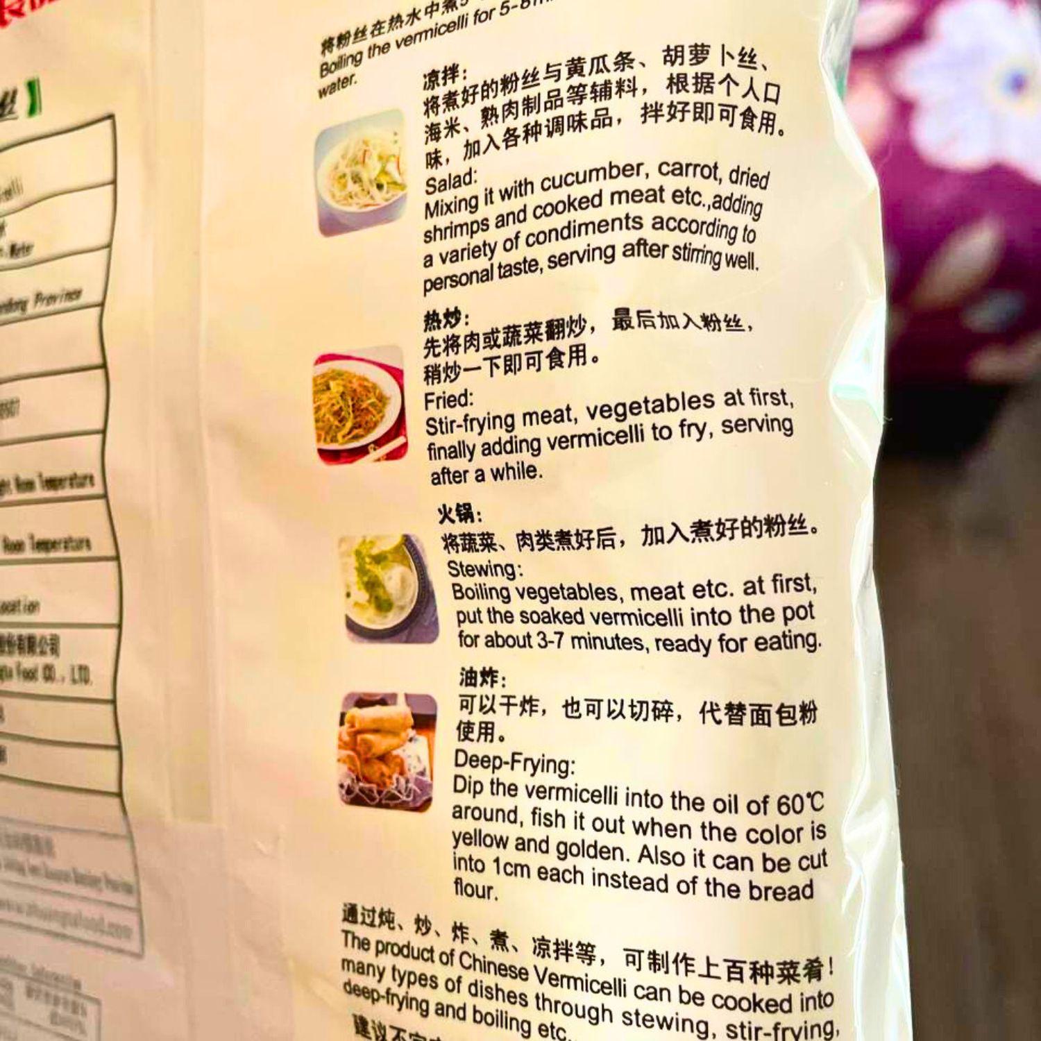 Китайська локшина бобова Fensi Мунг Бін 180 г (Mung-Bin-180) - фото 5 Китайська локшина бобова Fensi Мунг Бін 180 г (Mung-Bin-180) - фото 5