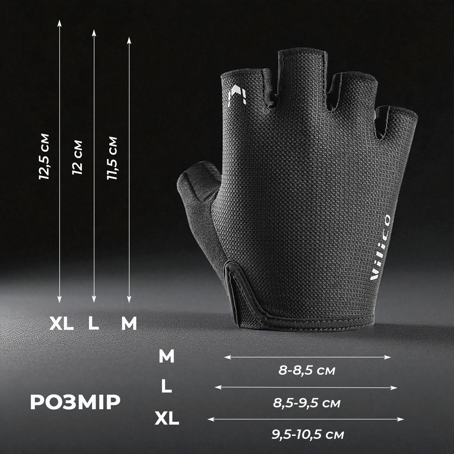 Перчатки без пальцев Vilico для спорта Черный (66_11_L_1) - фото 11 Перчатки без пальцев Vilico для спорта Черный (66_11_L_1) - фото 11