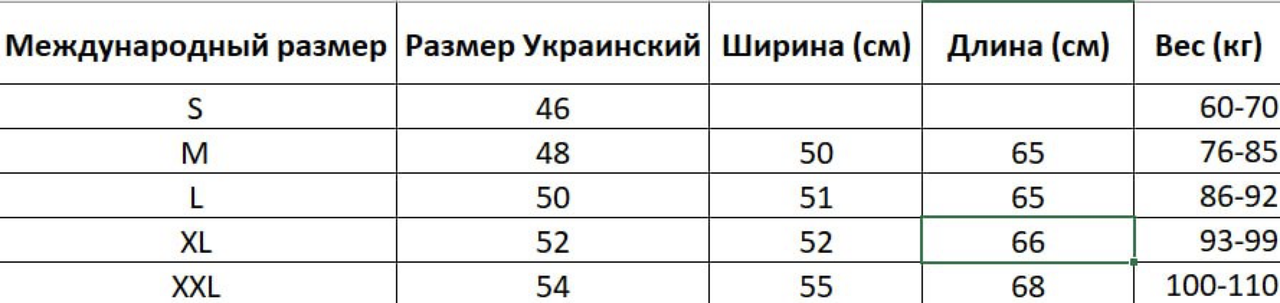 Футболка чоловіча з довгим рукавом XL Хакі (1830482258) - фото 5