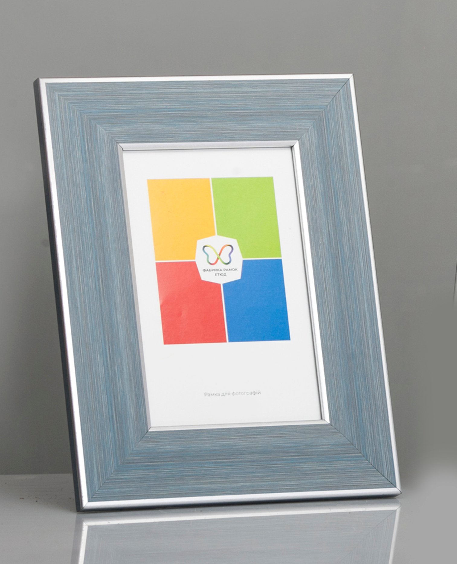 Фоторамка пластиковая 13х18 со стеклом Серебряно-голубой (Багет 3816-214)
