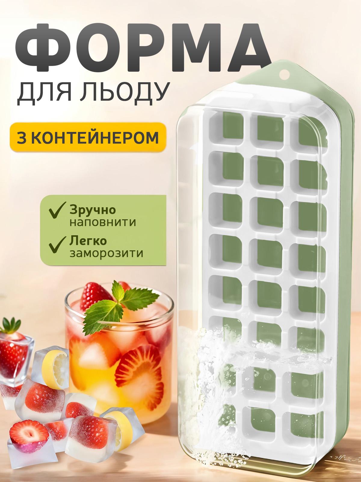 Форма для льоду Kayfovo IFC-1 з контейнером 24 отвори з лопаткою Green (29315) - фото 2