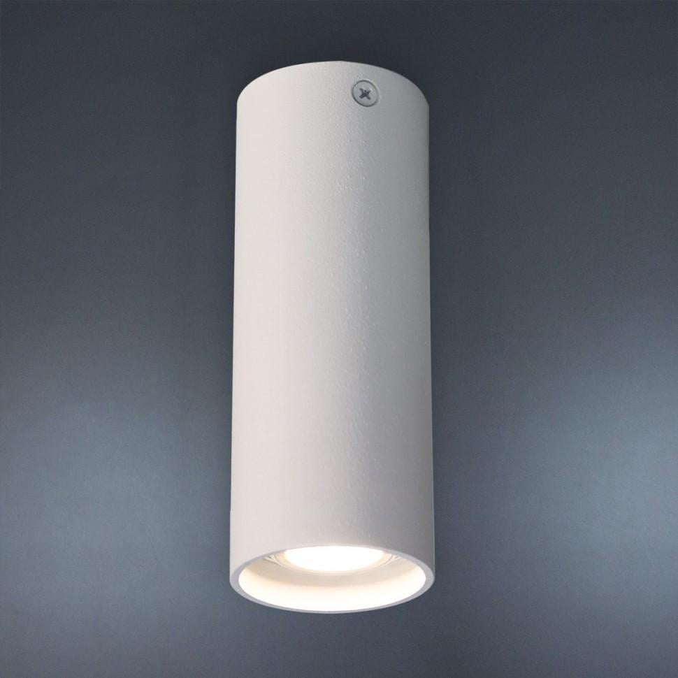 Светильник точечный Imperium Light Accent 20 WH 70120.01.01