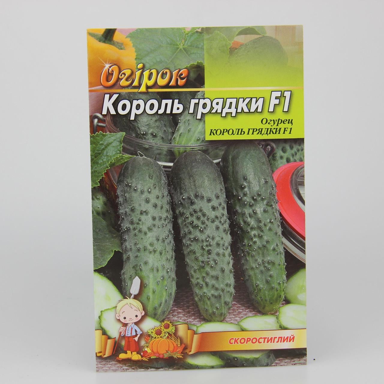 Семена огурца Король грядки F1 4 г (24162)
