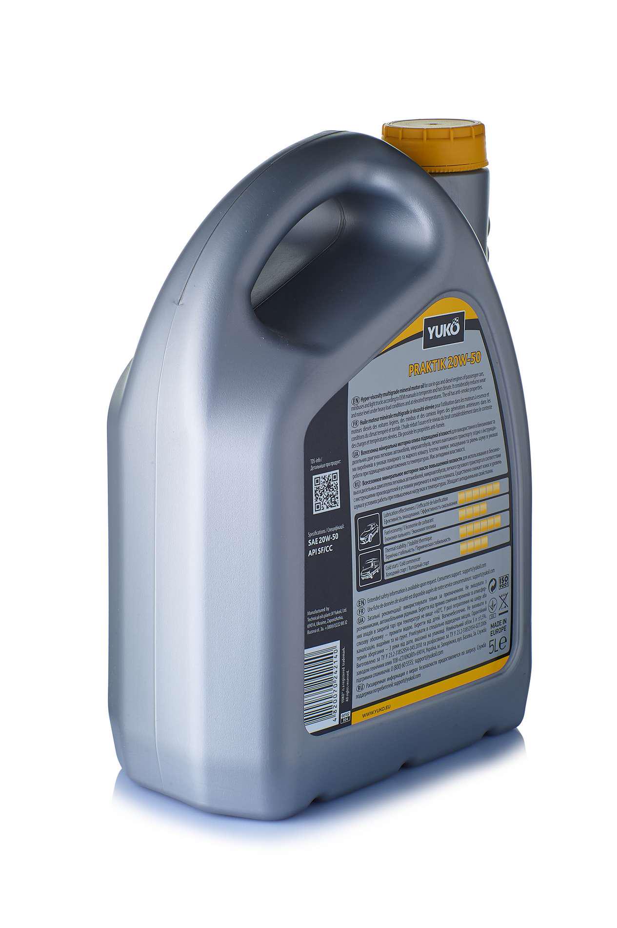 Моторне мастило автомобільне YUKO PRAKTIK 20W-50 5 л (1020) - фото 3 Моторне мастило автомобільне YUKO PRAKTIK 20W-50 5 л (1020) - фото 3