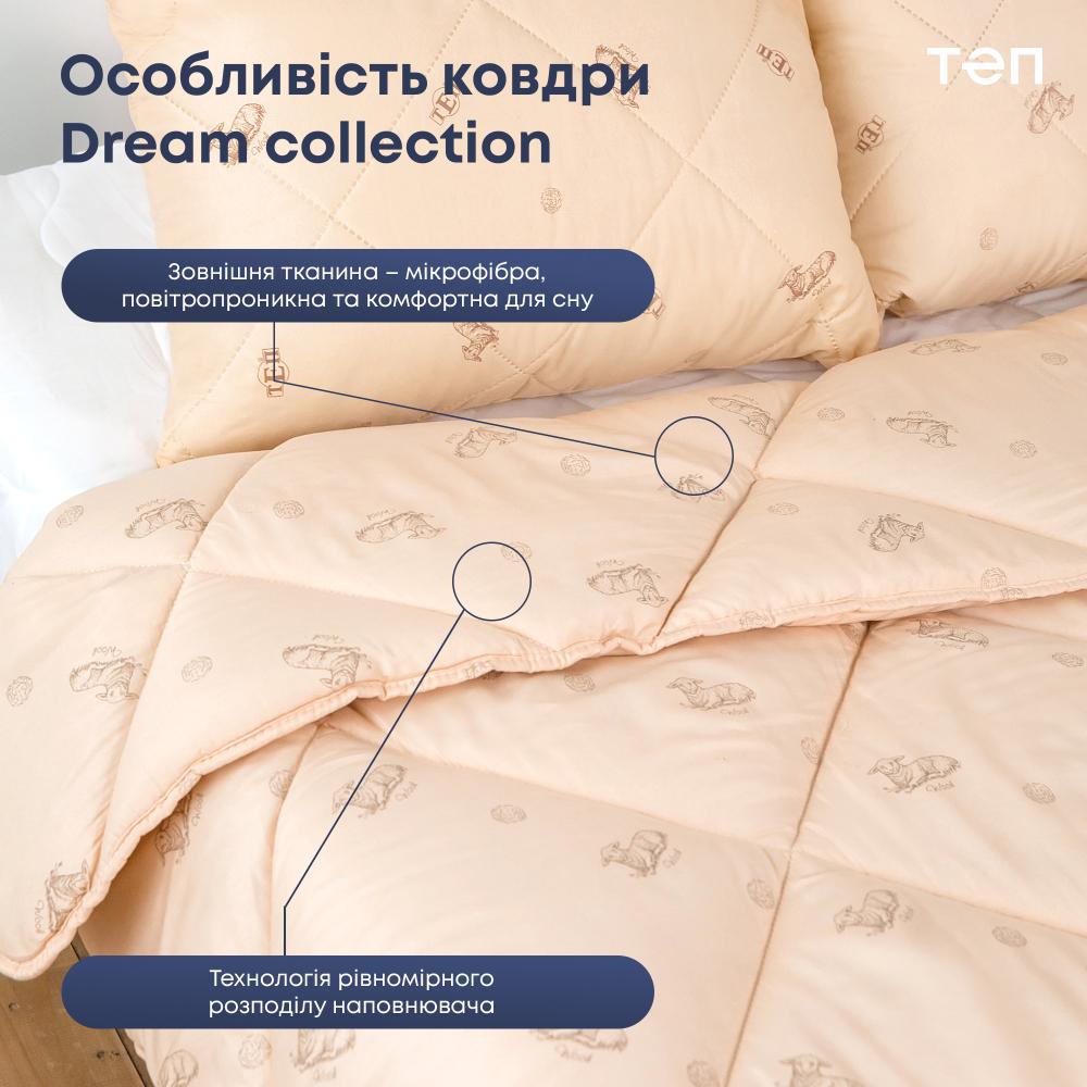 Одеяло ТЕП Dream Collection Wool 200x210 см (7776) - фото 2
