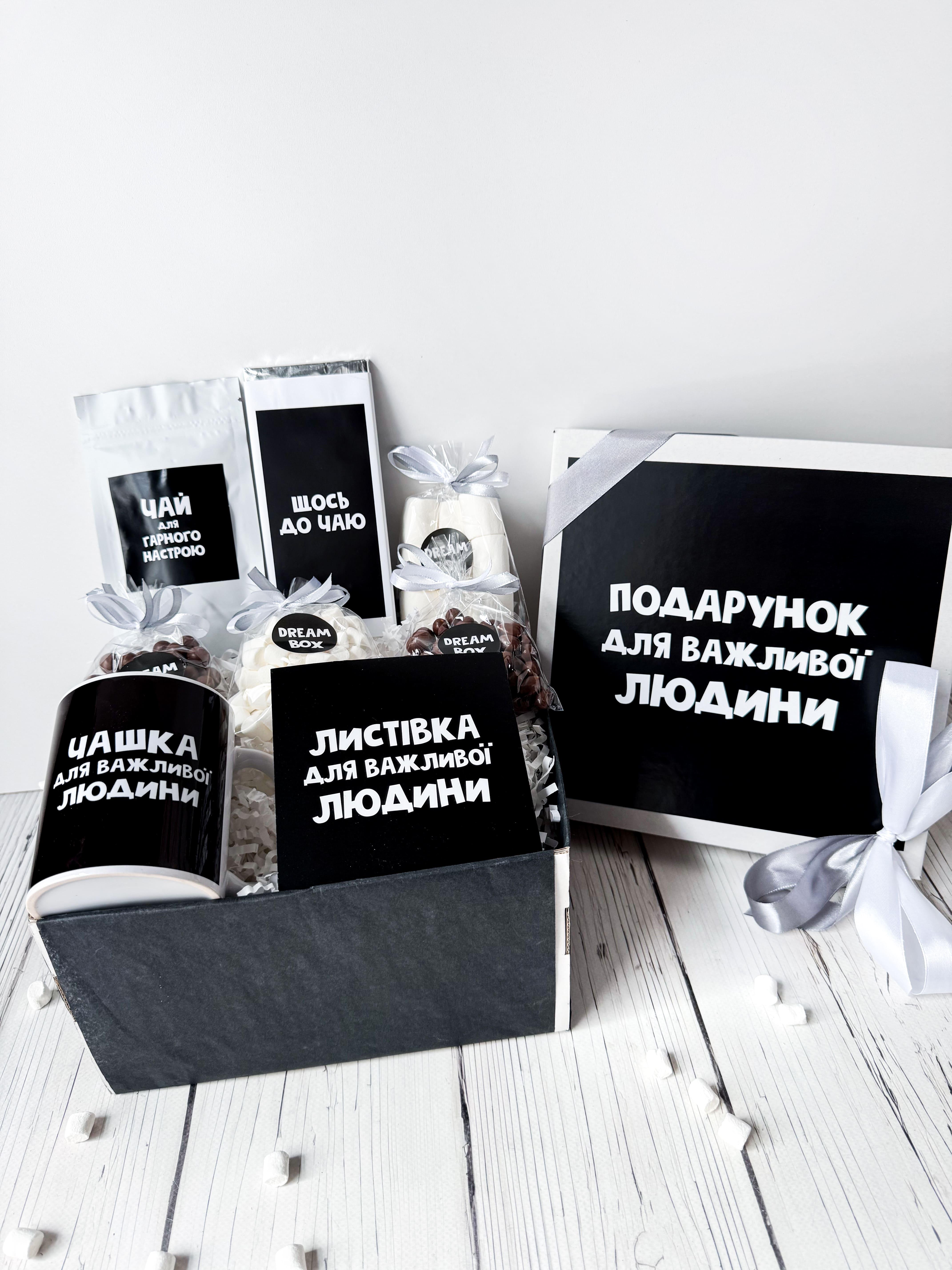 Бокс подарунковий Dreambox для колеги/друга/подруги 23x23 см (10081)