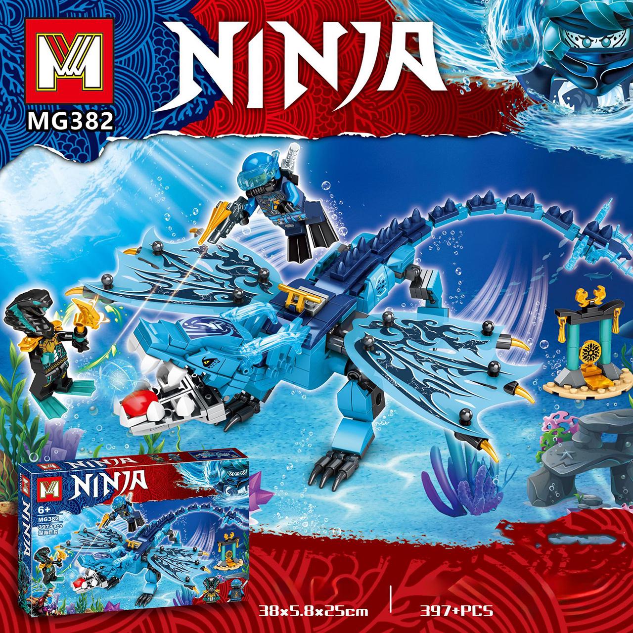 Конструктор Водяной Дракон MG382 397 дет. (30411577) - фото 2 Конструктор Водяной Дракон MG382 397 дет. (30411577) - фото 2