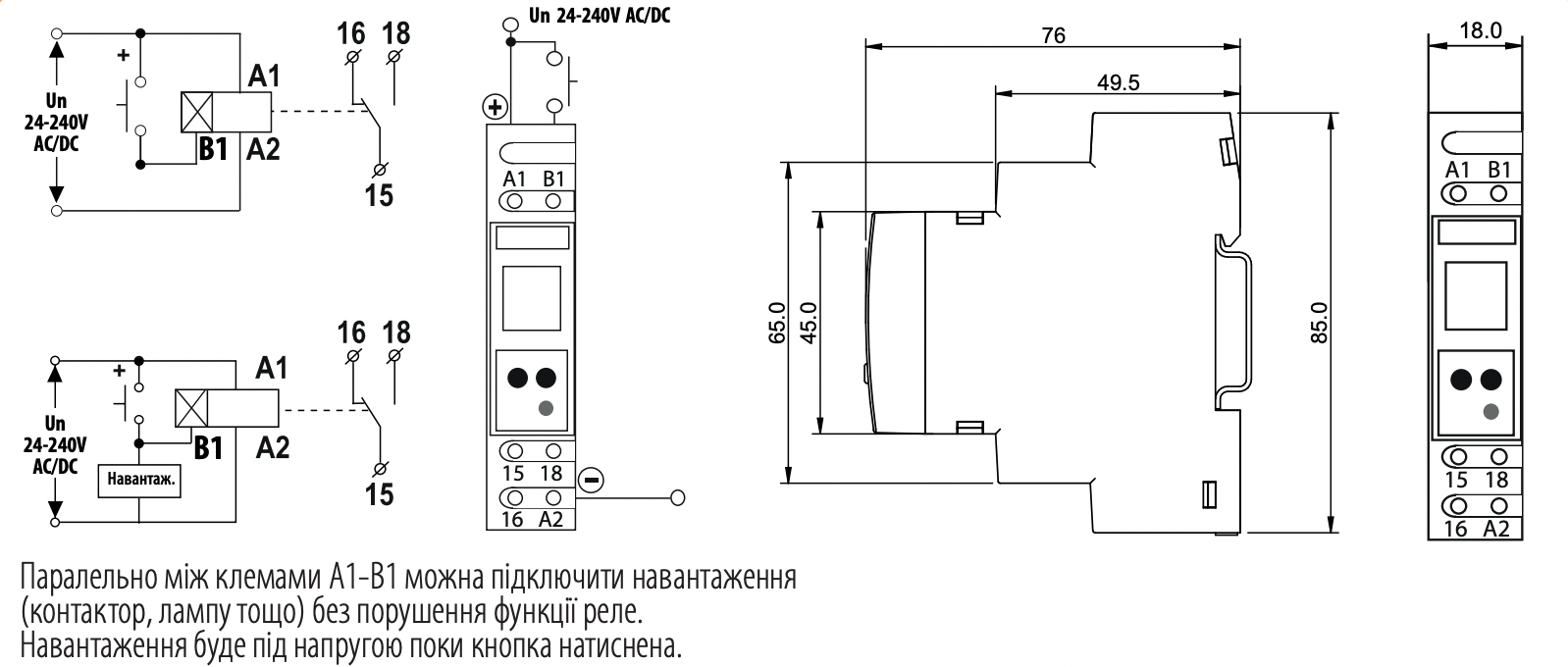 Реле часу багатофункціональне цифрове ETI CRD-18 8А 24-240В 0.1-999годин затримка на вимкнення/увімкнення (2471558) - фото 2