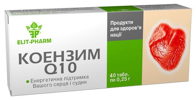 Коэнзим Q10 Элит-Фарм 40 табл. (1246838750)