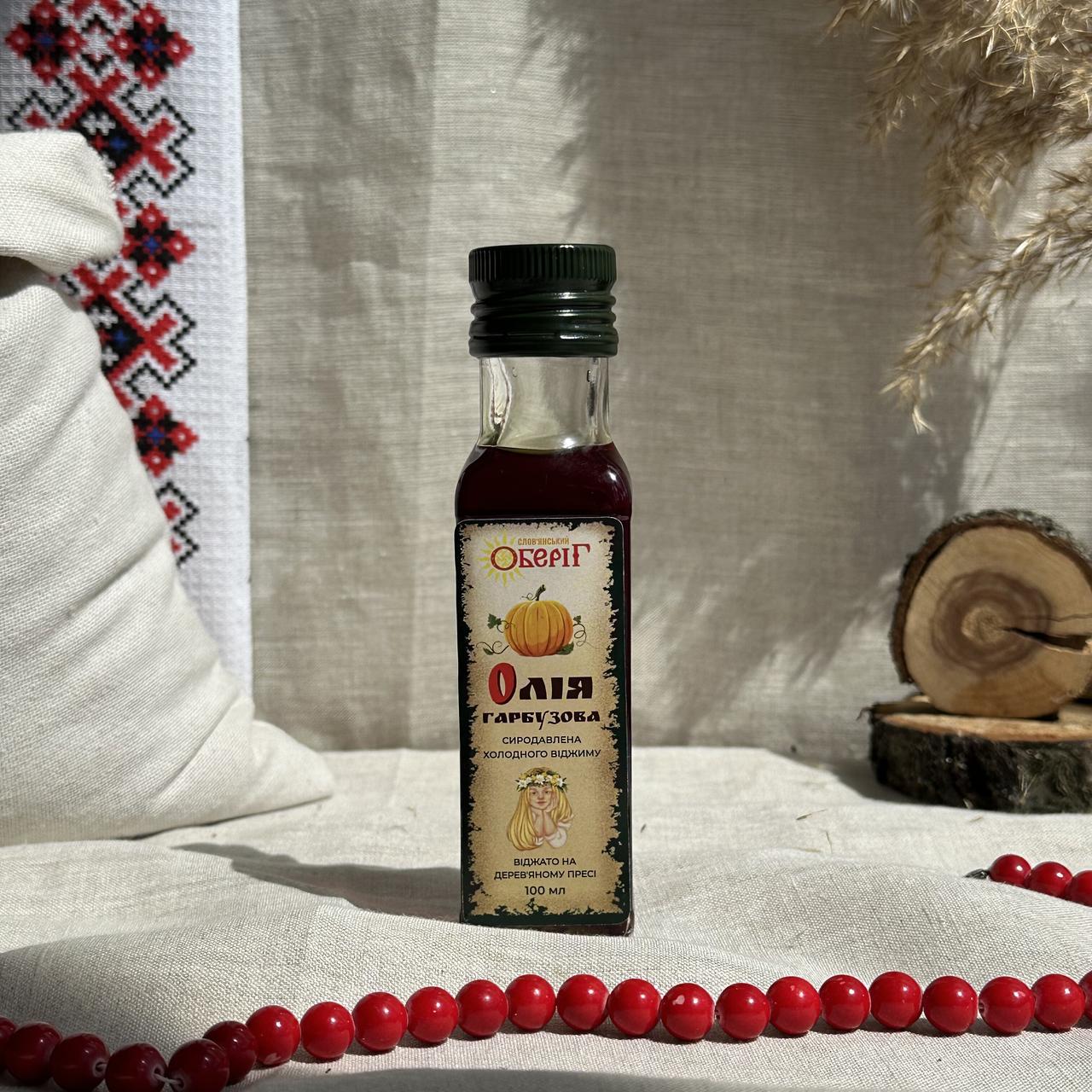 Олія гарбузова Слов'янський оберіг 100 мл (1543995812)