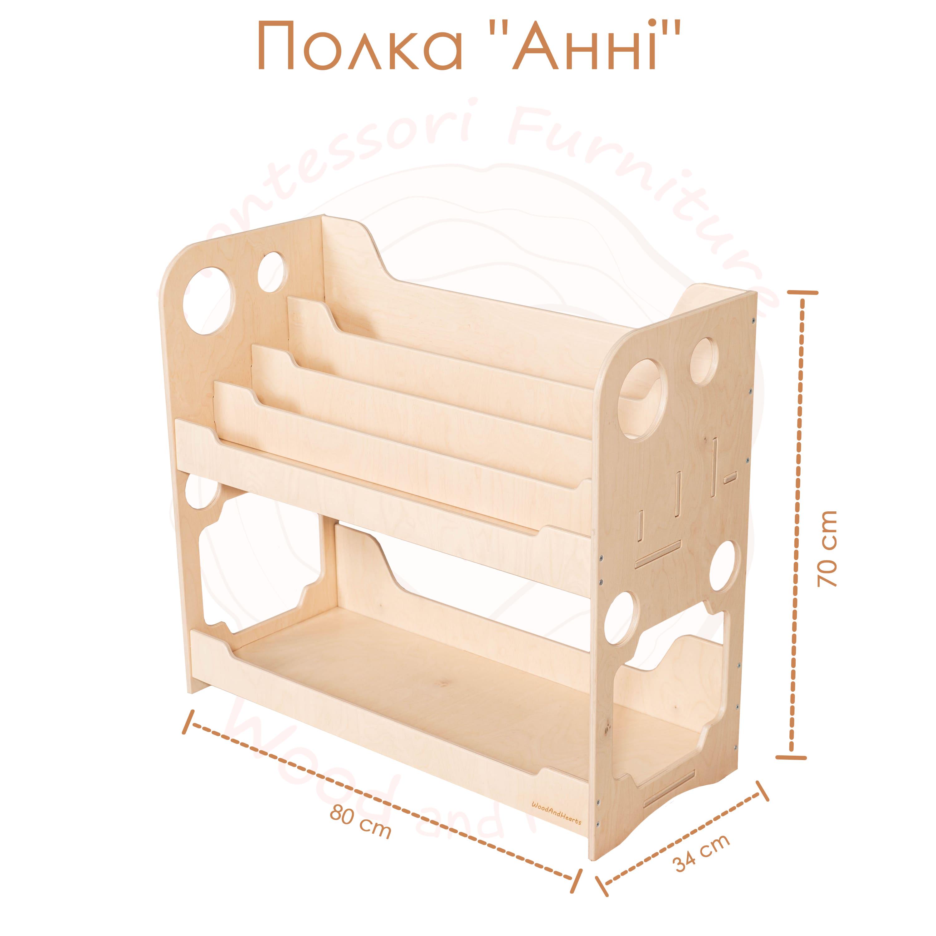 Полка открыта Монтессори Анни для детской комнаты Бежевый (AAFM001) - фото 13