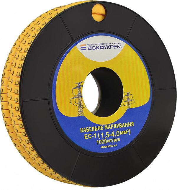 Маркер кабельный АСКО-Укрем EC-1 символ C 1,5-4 мм2 1000 шт./рул. Желтый (A0150080063)