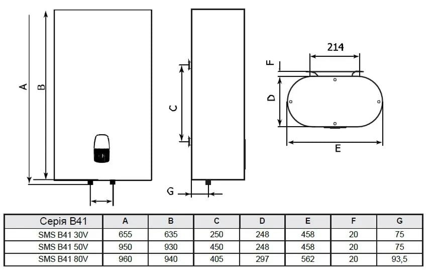 Бойлер электрический DJOUL B41/DRY 50 л сухой тен (SMS B41-V-DRY 50L) - фото 2 Бойлер электрический DJOUL B41/DRY 50 л сухой тен (SMS B41-V-DRY 50L) - фото 2