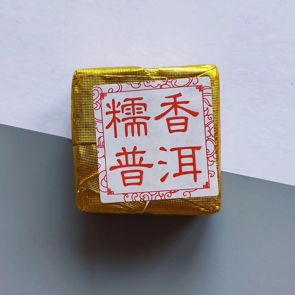 Чай порционный Дворцовый Шу Пуэр Гун Тин 8 г