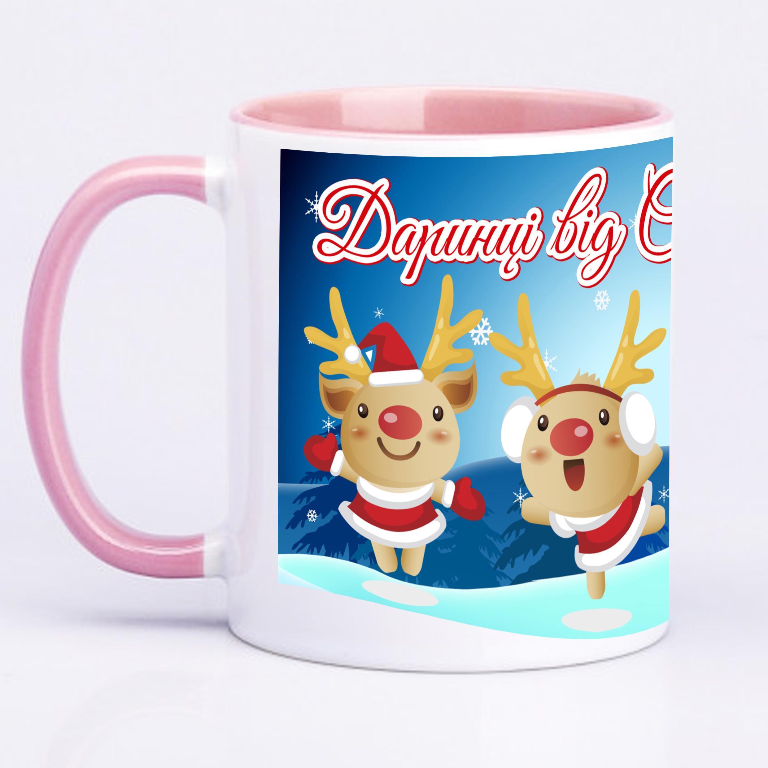 Чашка з принтом "Від святого Миколая" з ім'ям №5 330 мл Рожевий (16824)