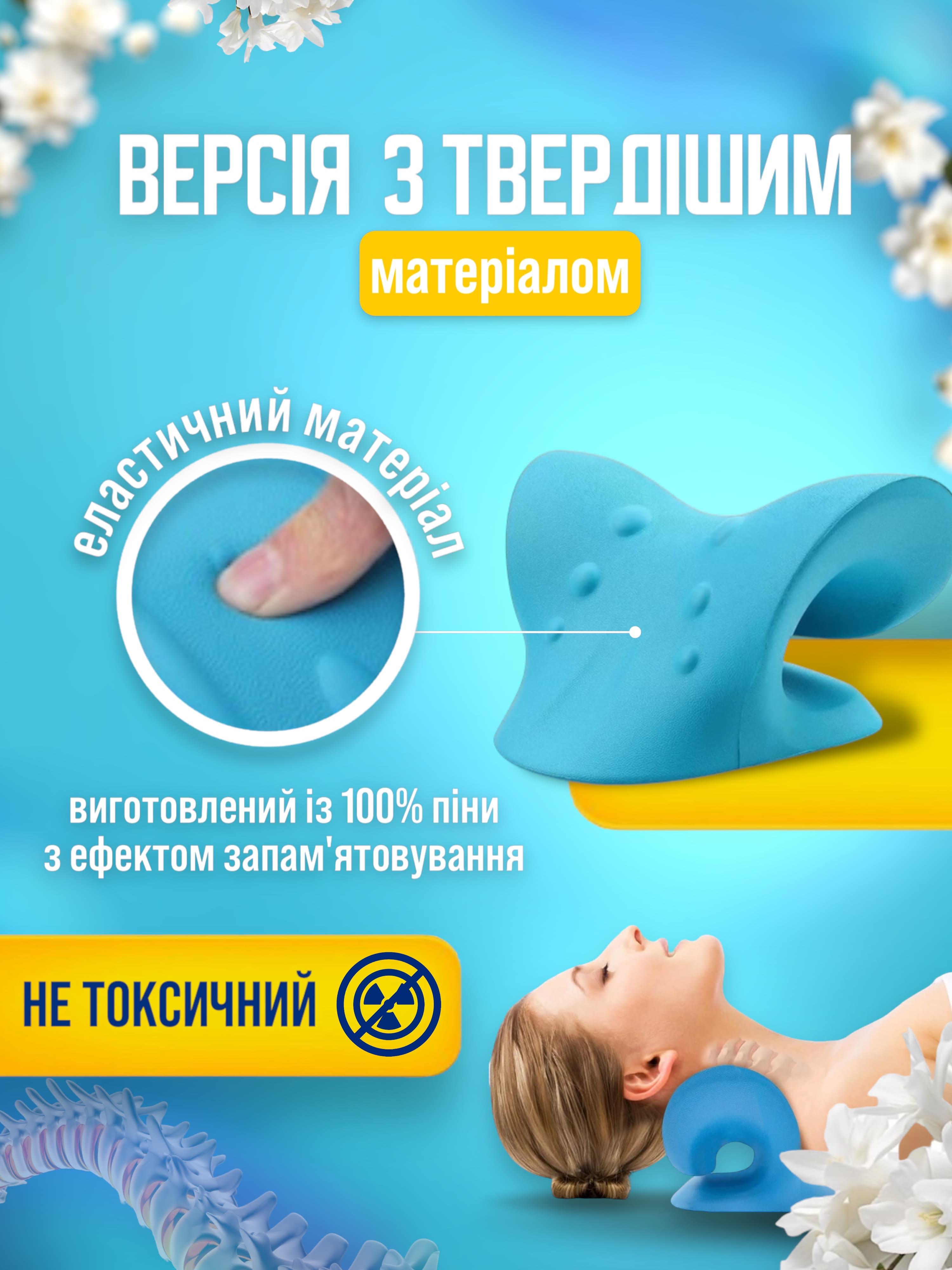 Подушка масажна для шиї та спини Massage Pillow EVA Блакитний (H41-EVA) - фото 5