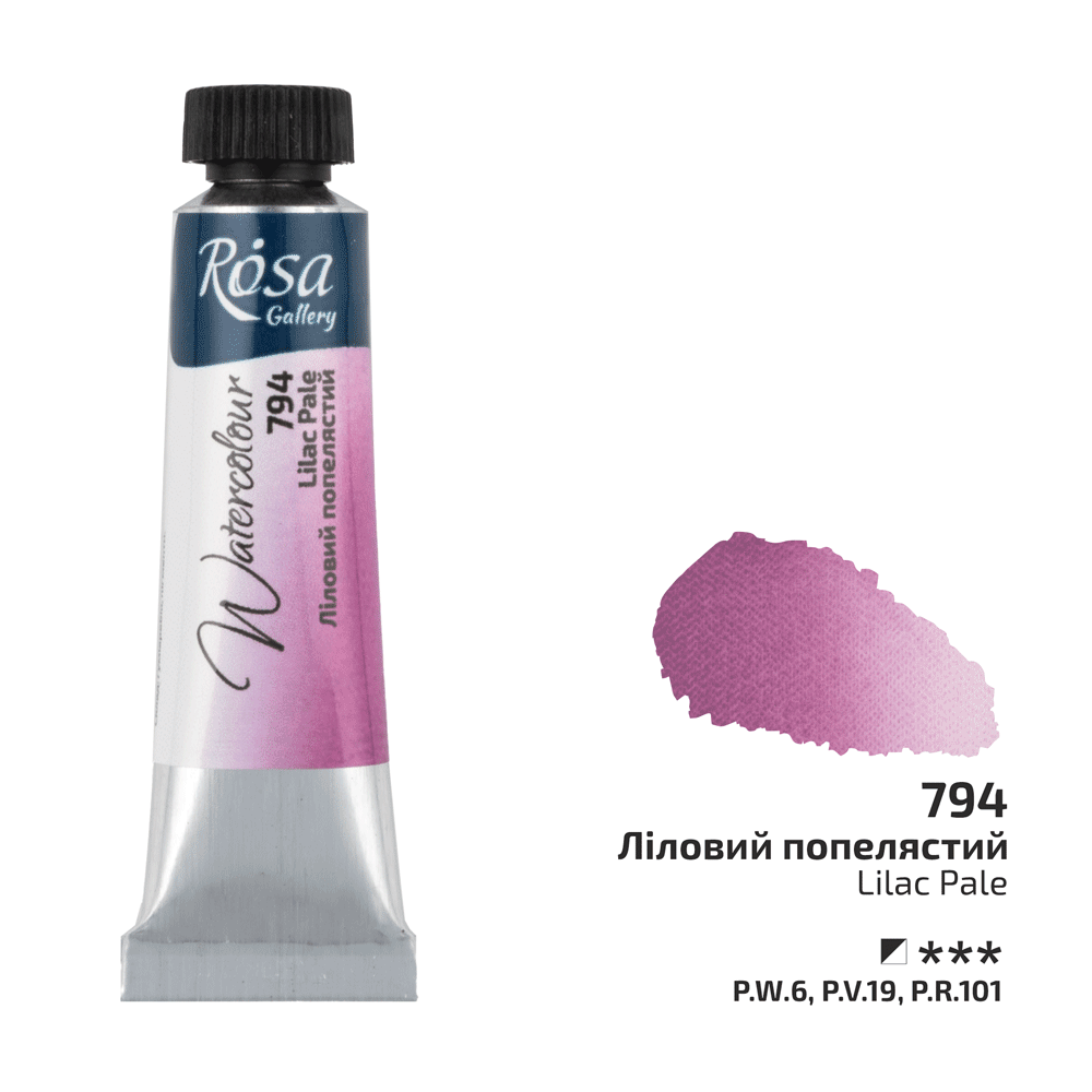 Акварельная краска ROSA Gallery туба 10 мл 794 Лиловый пепельный (3211794)