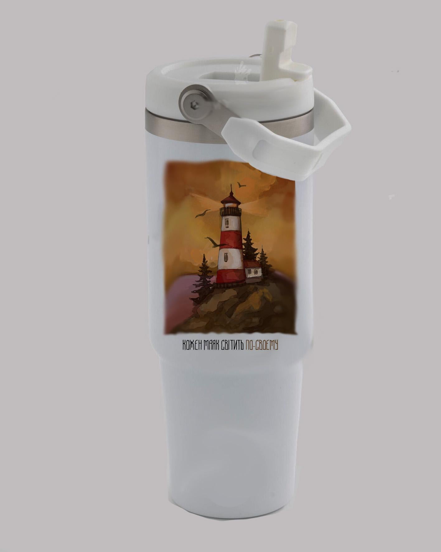 Термочашка Маяк 900 мл Белый