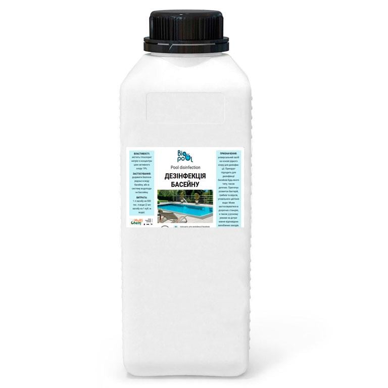 Дезінфекція басейну Pool disinfection 250 мл (2320231) - фото 1