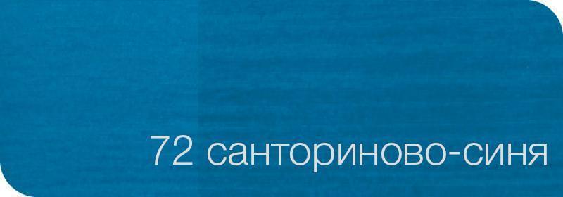 Краска-лазурь для дерева Belinka TOPLASUR UV PLUS №72 полуглянец 2,5 л Сантариново-синий (2493675531) - фото 3