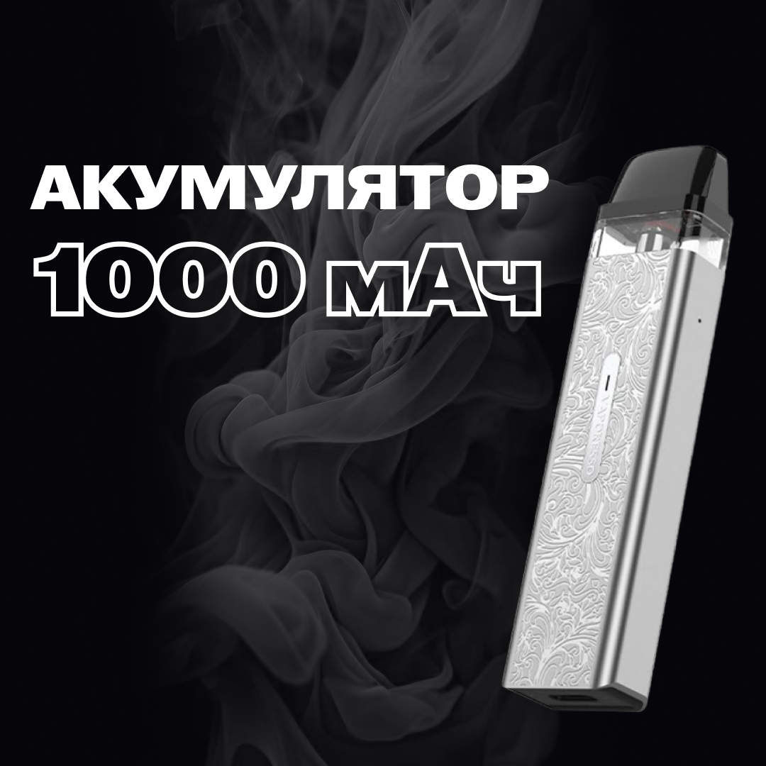 POD-система Vaporesso XROS MINI Pod Kit многоразовая 1000 mAh 2 мл Ancient Silver (acdac578) - фото 4