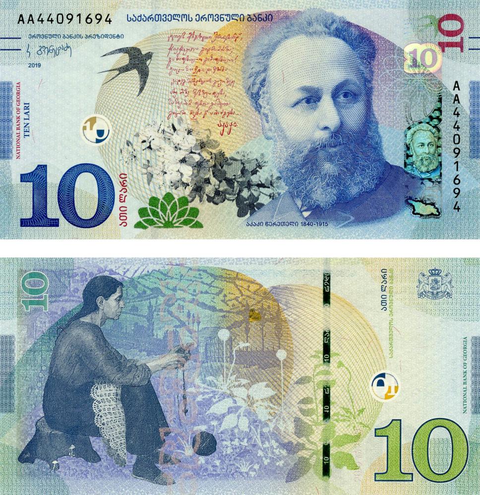 Коллекционная банкнота Грузия 10 лари 2019 UNC P77 (Б12415)