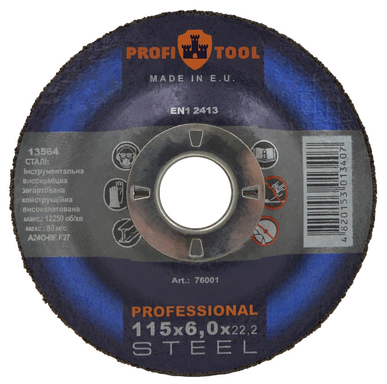 Круг зачисний для металу PROFITOOL PROFESSIONAL 115х6,0х22,2 мм (76001)