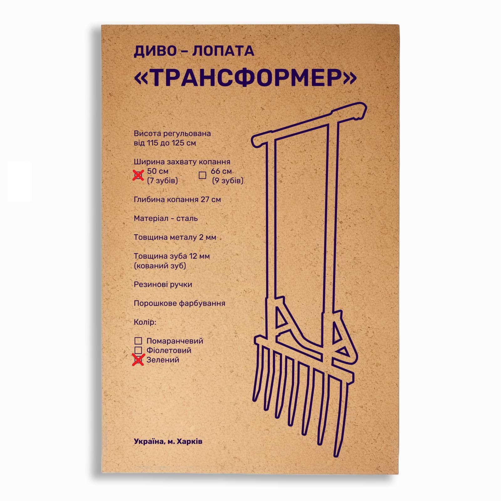 Чудо-лопата ТРАНСФОРМЕР сталь 7 зубів 125 см Зелений - фото 3 Чудо-лопата ТРАНСФОРМЕР сталь 7 зубів 125 см Зелений - фото 3