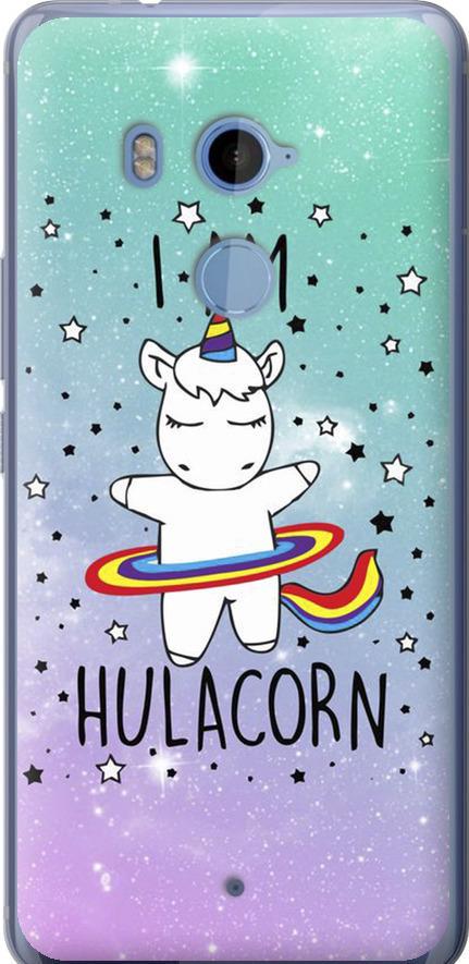 Чехол на HTC U11 Plus I'm hulacorn (3976u-1363-42517)