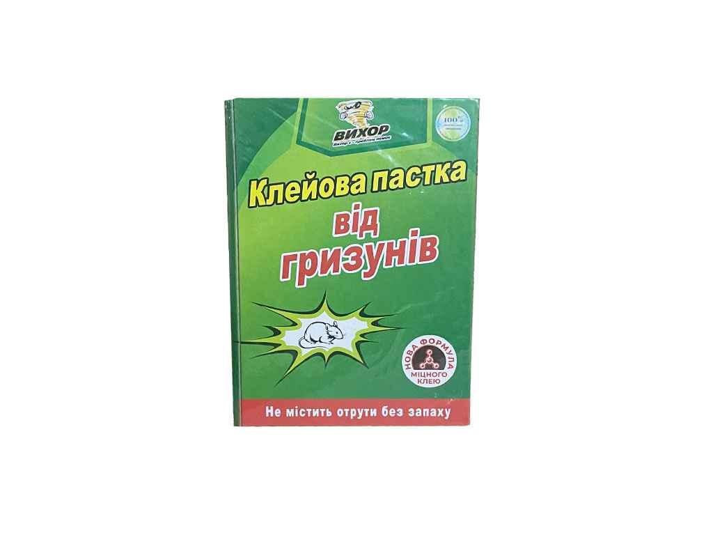 Пастка від гризунів клейова ВИХОР маленька без аромату 17х24,5 см (1101922)
