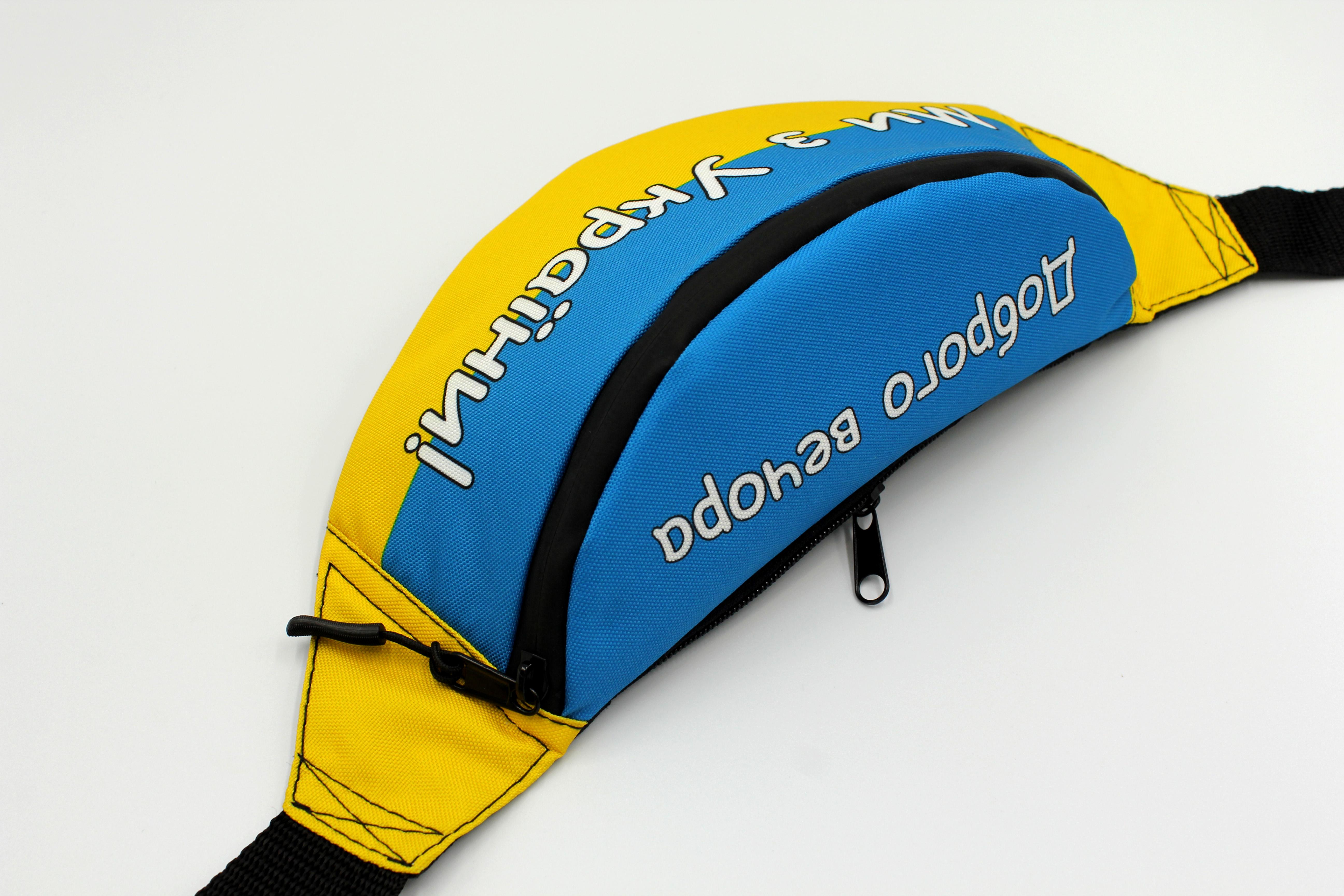 Сумка бананка "Доброго вечора" (BP-006) - фото 5 Сумка бананка "Доброго вечора" (BP-006) - фото 5