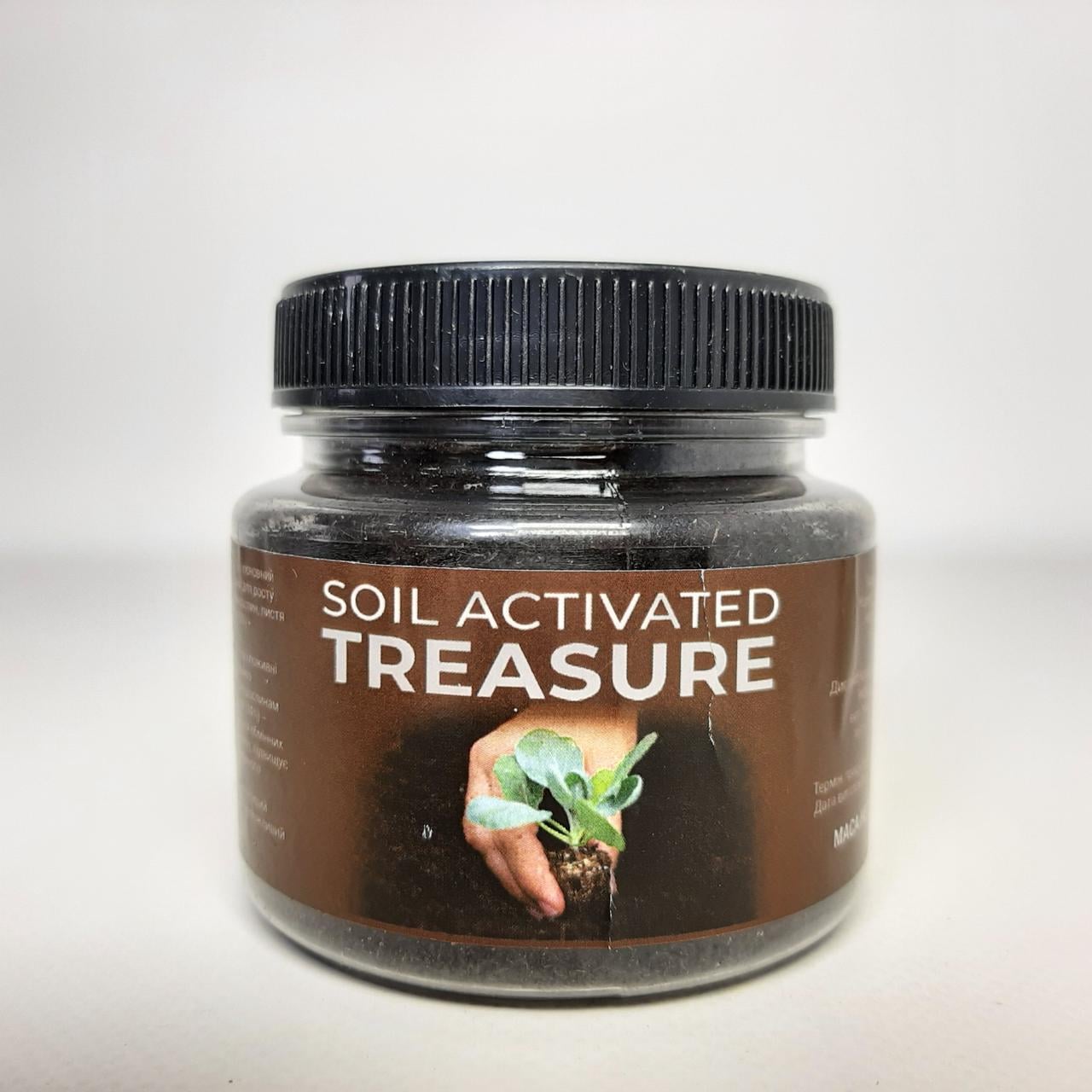 Удобрение Soil Activated Treasure активатор почвы с фульвокислотой и инокулянтом 150 г (X-2397)