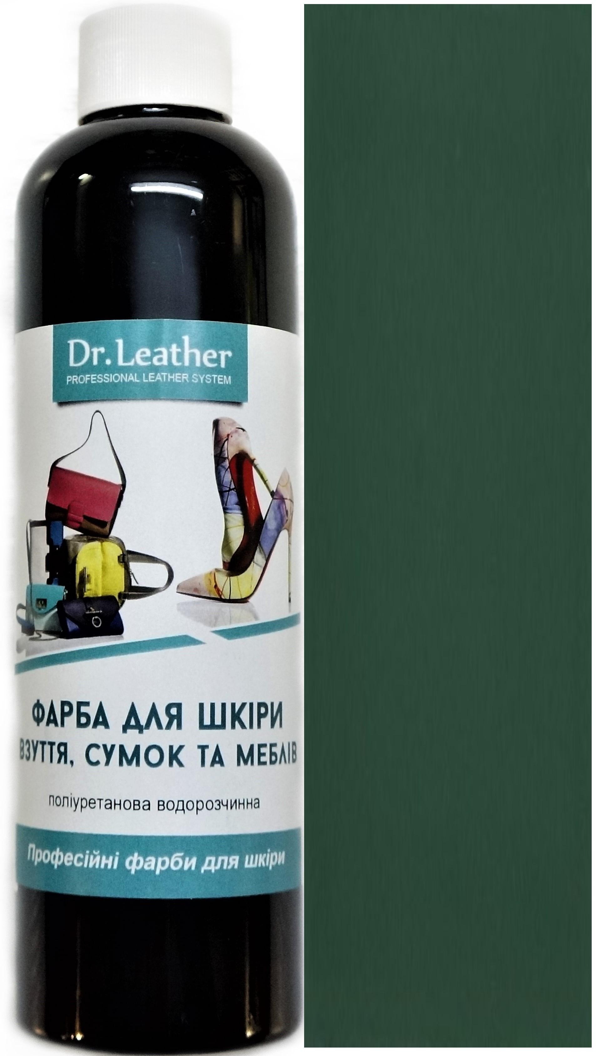 Краска для кожи DrLeather 250 мл Зеленый-2 - фото 1