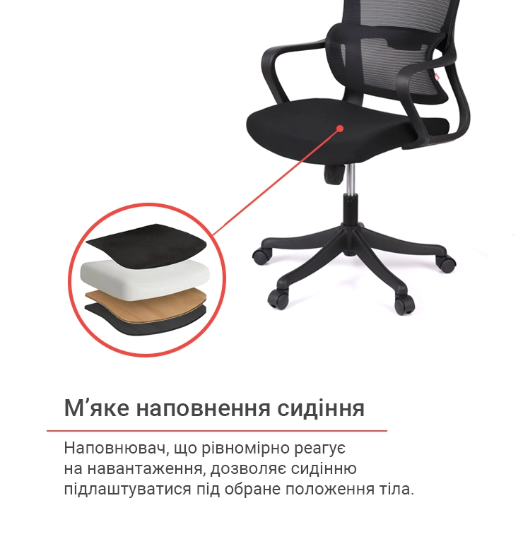 Крісло комп'ютерне АКЛАС Доріан BL TILT в тканині Чорний (00143999) - фото 10 Крісло комп'ютерне АКЛАС Доріан BL TILT в тканині Чорний (00143999) - фото 10