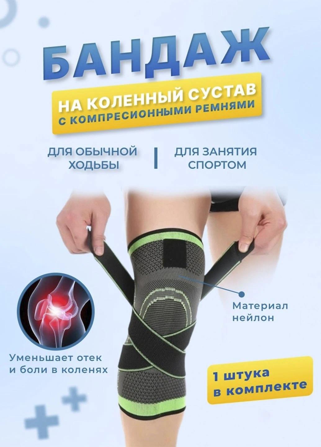 Бандаж коленного сустава Good Idea Knee Support WN-26 Черный (WN263699) - фото 2