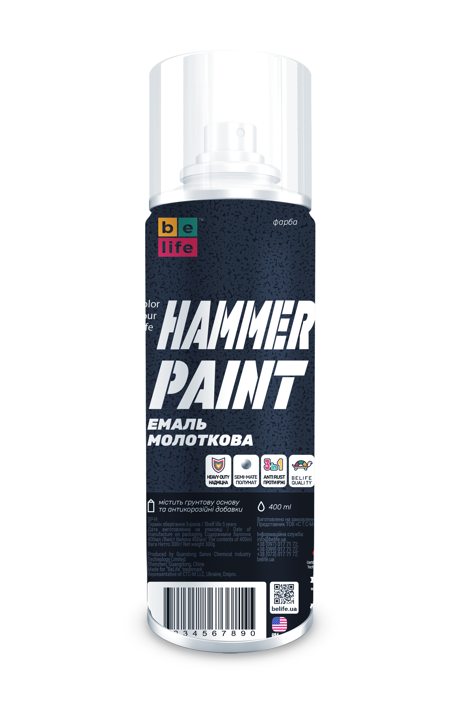 Фарба Belife Hammer Paint 1604 Чорний