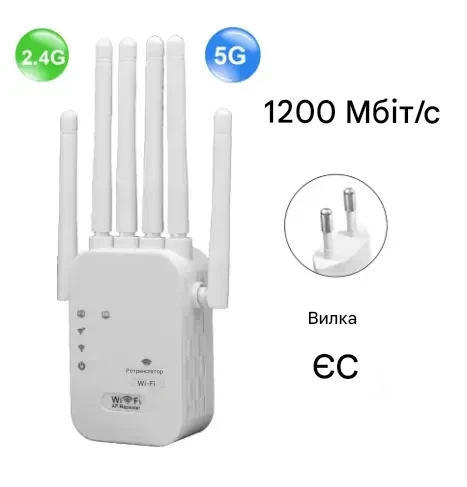 Ретранслятор бездротовий двохдіапазонний Wi-Fi 1200Mbps 2.4G + 5G Білий (2729781168) - фото 2 Ретранслятор бездротовий двохдіапазонний Wi-Fi 1200Mbps 2.4G + 5G Білий (2729781168) - фото 2