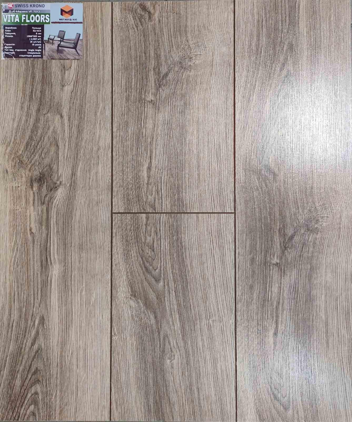 Ламінат Kronopol Vita Floors Дуб Марина (7013)