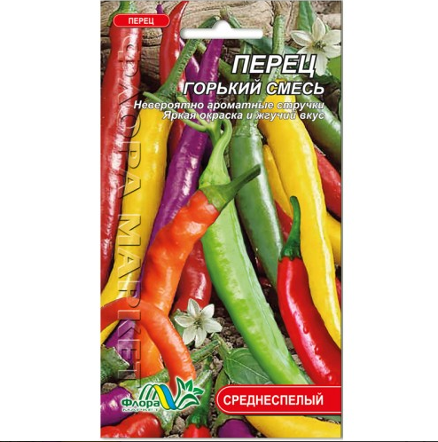Семена перца горькая смесь среднеспелый 0,3 г (26624)