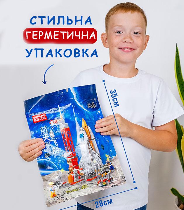 Конструктор Space Shuttle в пакеті на 521 деталь Космос Космічна станція (30268749) - фото 11 Конструктор Space Shuttle в пакеті на 521 деталь Космос Космічна станція (30268749) - фото 11