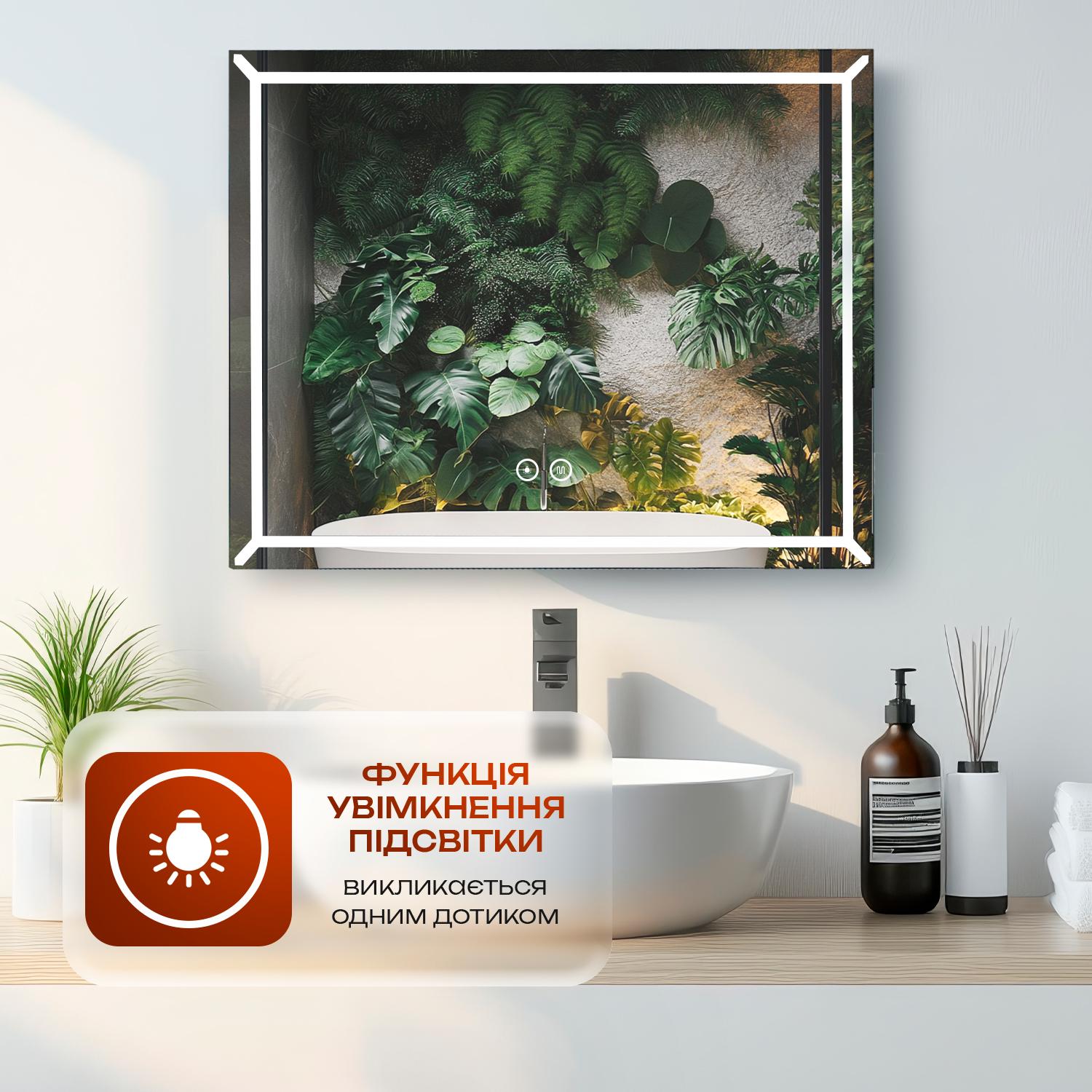 Зеркало для ванной KAYFOVO настенное с LED подсветкой и подогревом 90х70 см (473244584) - фото 3