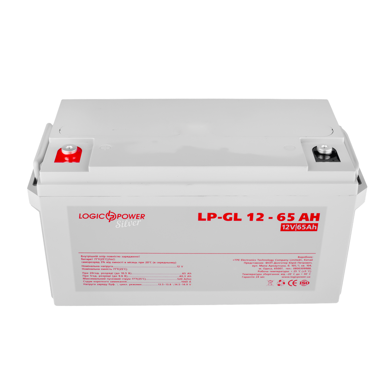 Аккумулятор гелевый LP-GL 12V-65 Ah Silver - фото 2 Аккумулятор гелевый LP-GL 12V-65 Ah Silver - фото 2
