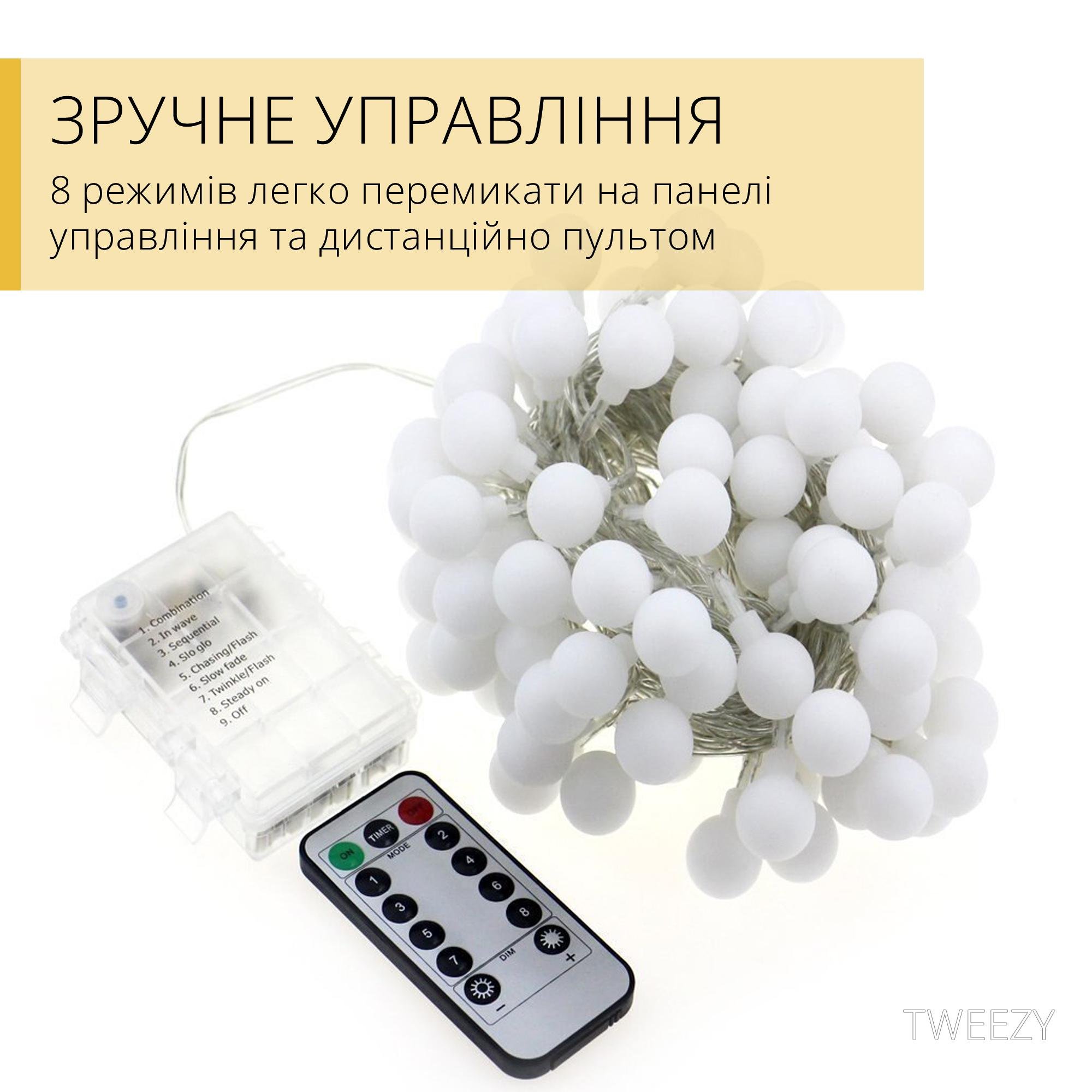 Світлодіодна гірлянда з кульок на батарейках з пультом дистанційного керування на 50 лампочок 6м (теплий білий) - фото 3