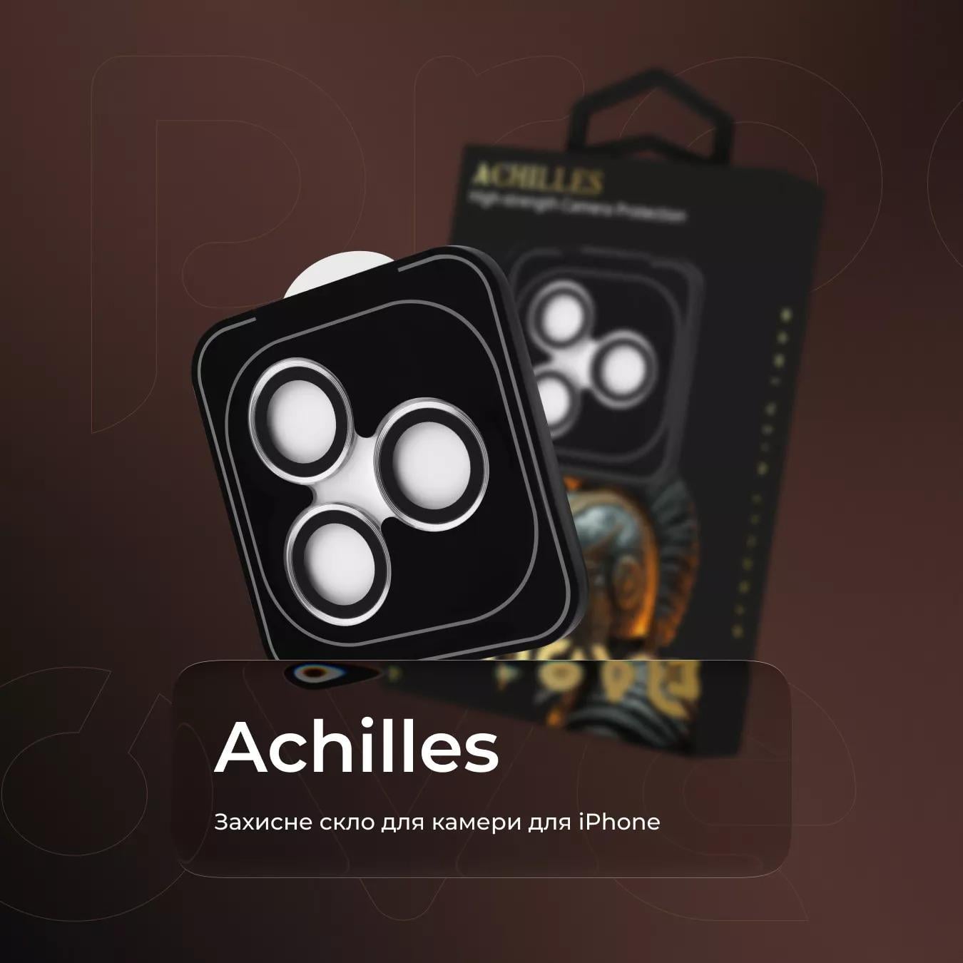 Защитное стекло для линз камеры iPhone 15 Pro/15 Pro Max Proove Achilles Natural Titanium (CPPAIP15PM025) - фото 3