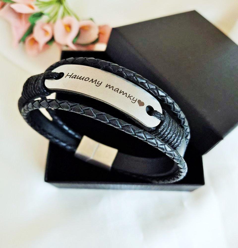 Браслет мужской из кожи с гравировкой на заказ 21 см (BR79(21)E)