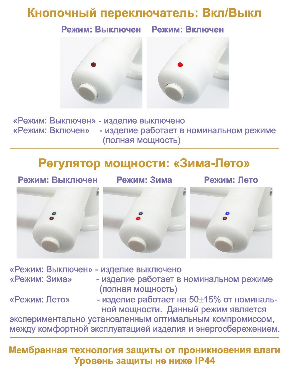 Полотенцесушитель Теплый мир Комфорт P1 левосторонний Черный (1198350760) - фото 3 Полотенцесушитель Теплый мир Комфорт P1 левосторонний Черный (1198350760) - фото 3