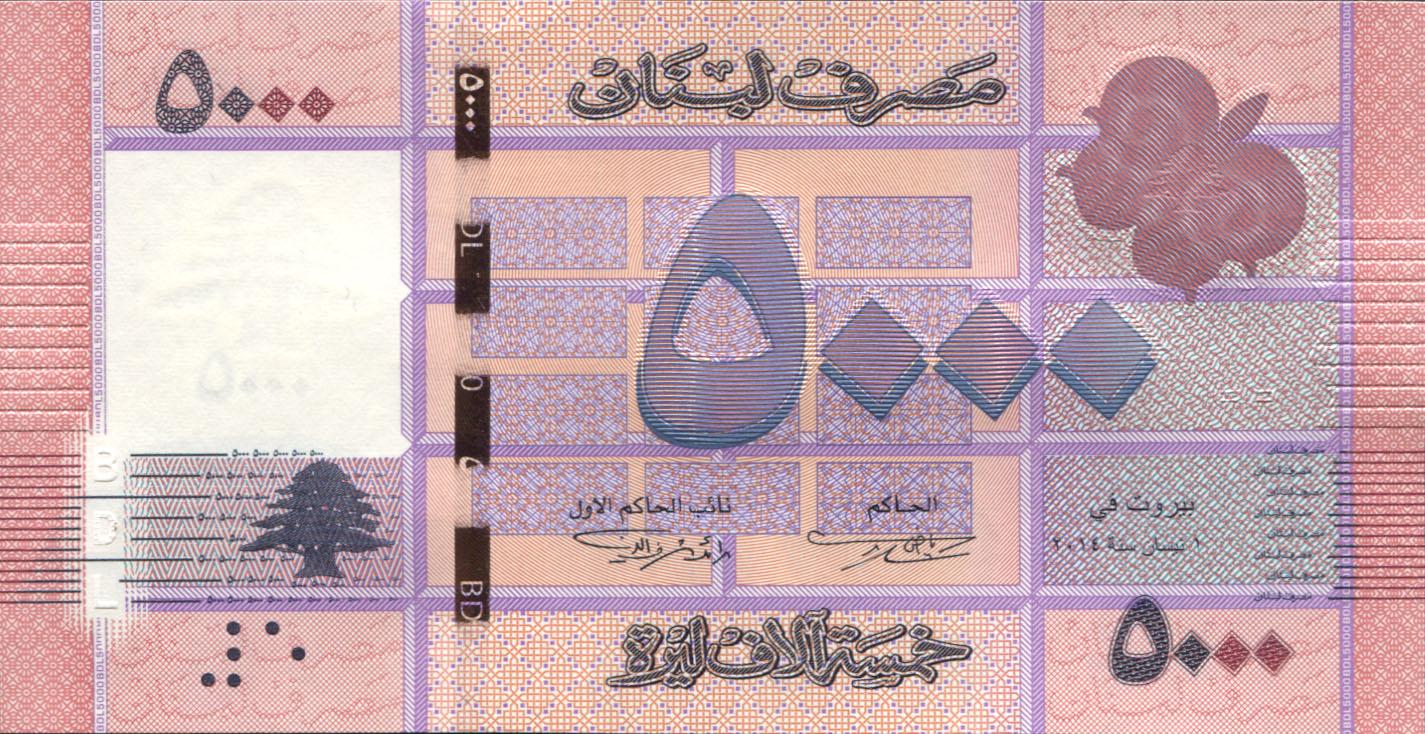 Коллекционная банкнота Ливан 2014 5000 ливров P91b UNC