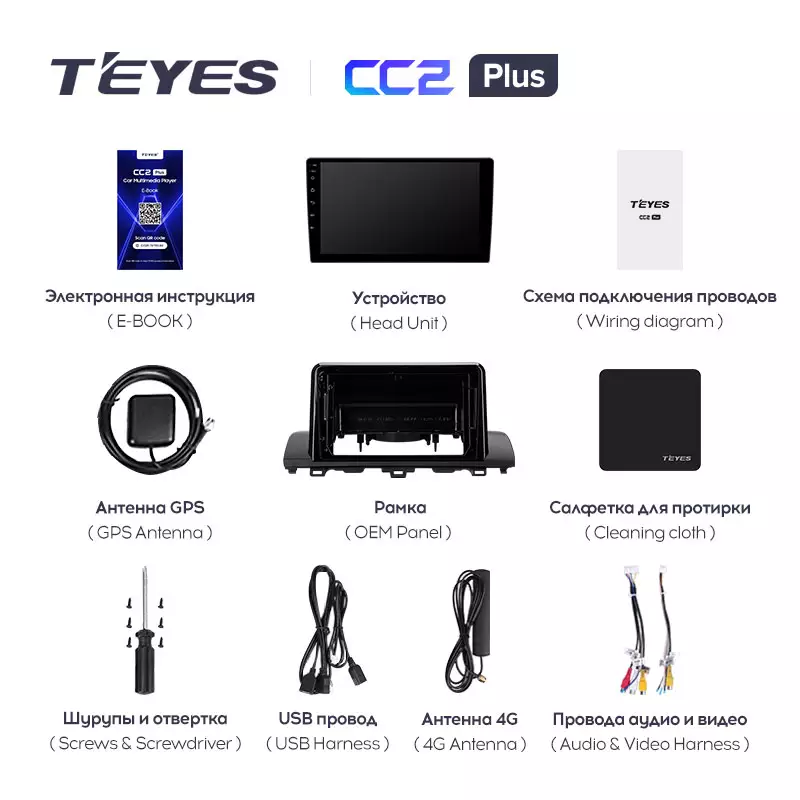 Автомагнитола штатная Teyes CC2 Plus для Honda Accord 10 CV X 2017-2021 Android CC2 PLUS 3+32G Wi-Fi+4G вариант B (1648775356) - фото 7